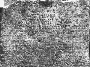 The negus Kaleb celebrated his campaign in Arabia with an inscription set up in Axum. The text is in classical Ethiopic but written in South Arabian script (right to left). Note the cross at the left end of the first line.