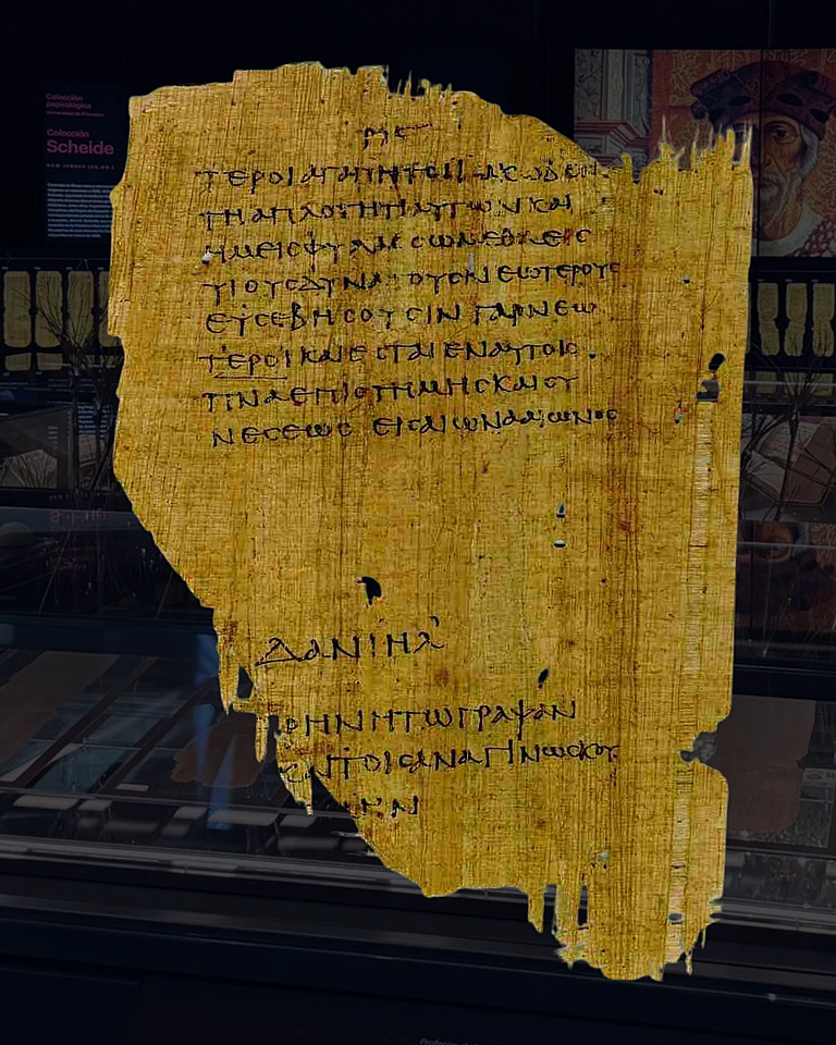 EZEKIEL TEASER