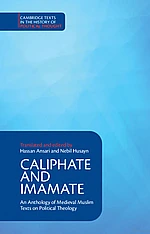 Ansari-Husayn, Caliphate and Imamate