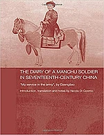 The Diary of a Manchu Soldier in Seventeenth-Century China