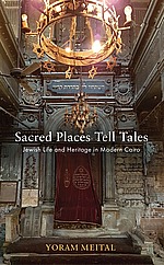 Sacred Places Tell Tales by Yoram Meital