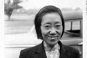 Cheng Shu Wang Chang