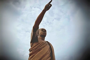 Ghanian Political-Economic History