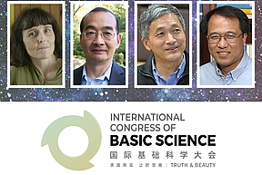 ICBS 2026 awards