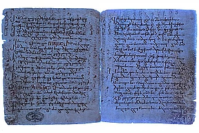 Bible Grigory Kessel