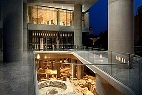 ekathimerini museum bill