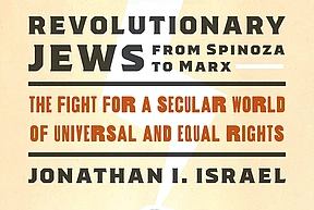 Book Cover with images of Spinoza and Marx