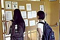 WAM 2007