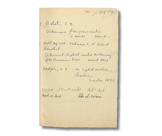 Schmidtke book archival sources