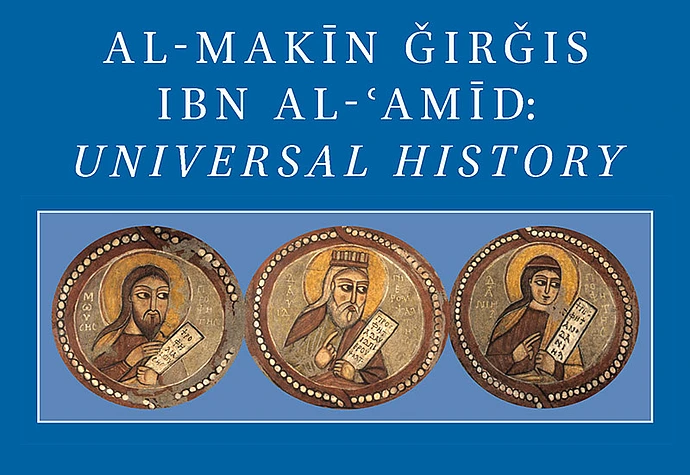 Martino Diez, Boundary crossings in the pre-modern Islamicate world