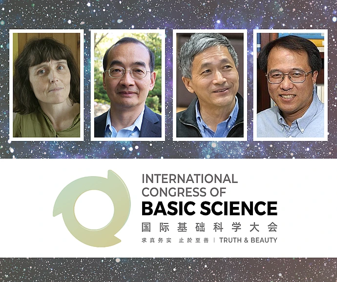 ICBS 2026 awards