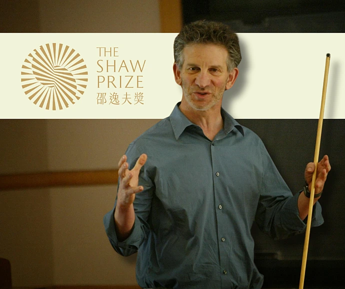 Sarnak Shaw Prize