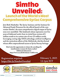 Simtho Unveiled virtual event poster