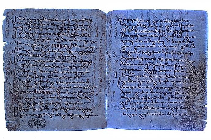 Bible Grigory Kessel