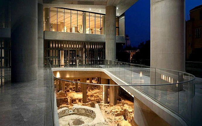 ekathimerini museum bill